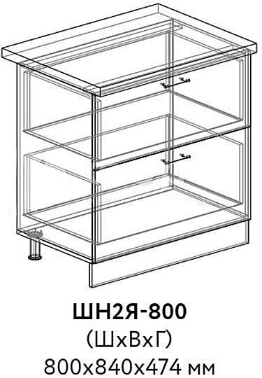 ШН2Я 800 б/ст