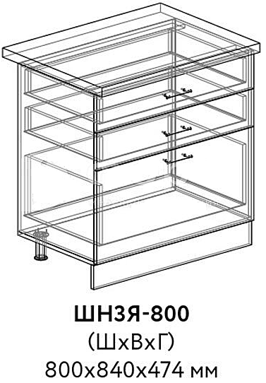 ШН3Я 800 б/ст