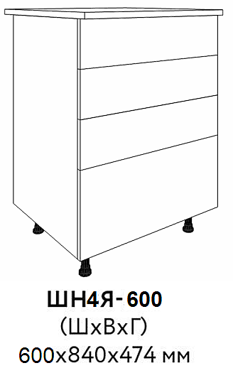 ШН4Я 600 б/ст