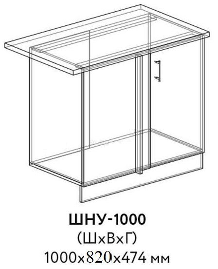 Изображение товара