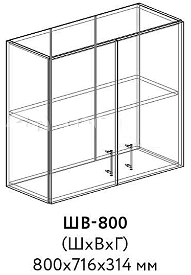 ШВ 800