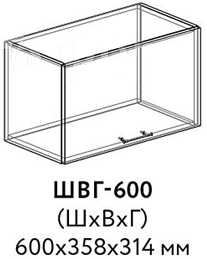 ШВГ 600