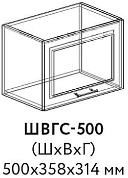 ШВГС 450/500