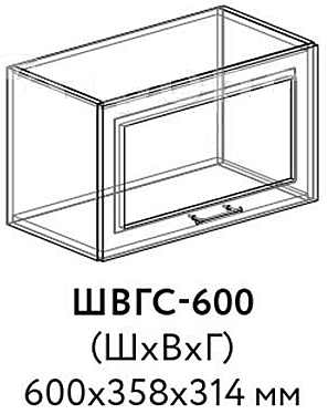 ШВГС 600