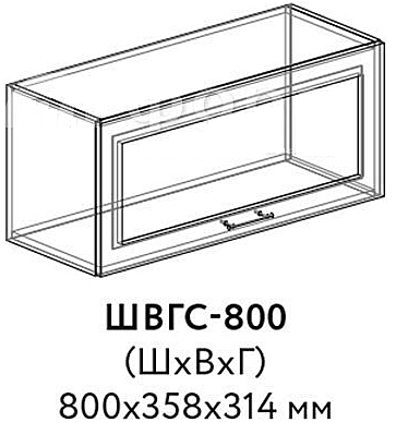ШВГС 800