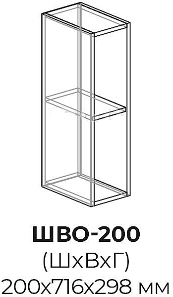ШВО 200