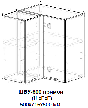 ШВУ 600 (прямой)
