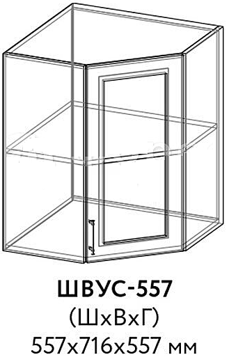 ШВУС 557